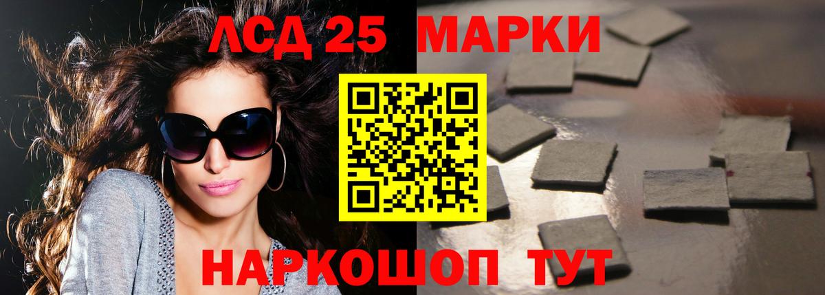 Переславль-Залесский  ЛСД экстази ecstasy  Лсд 25 экстази ecstasy  Вход с VPN 